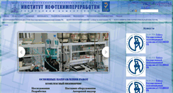 Desktop Screenshot of inhp.ru