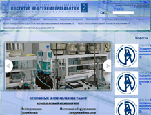Tablet Screenshot of inhp.ru